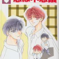  ����� Koi wa Fushigi <small>Story & Art</small> 